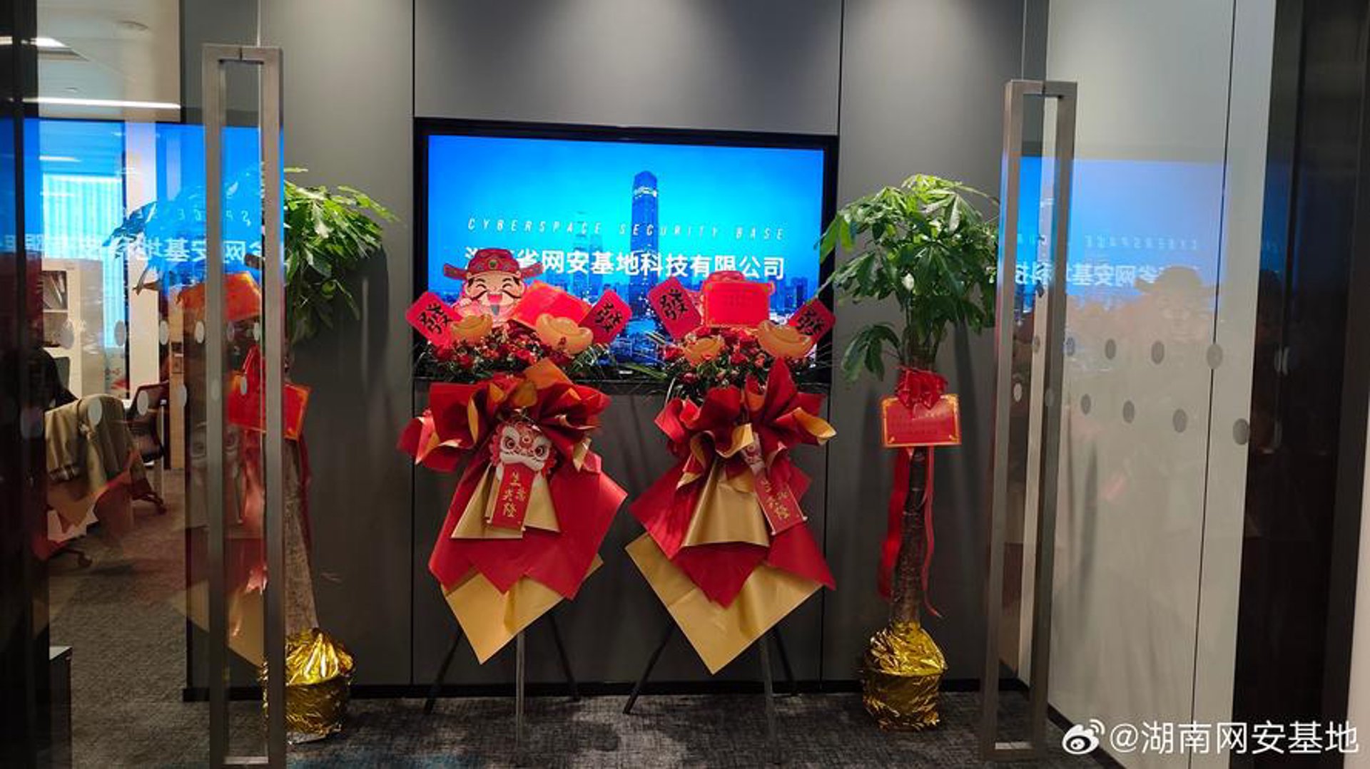 国金上链科技