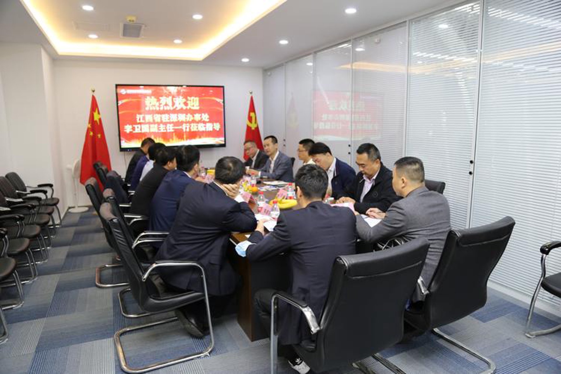 国金上链科技